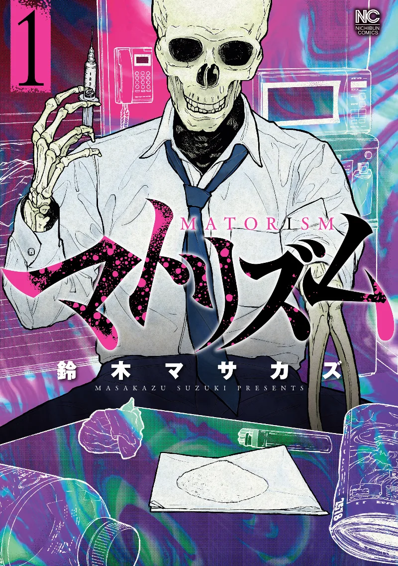 Volume 01