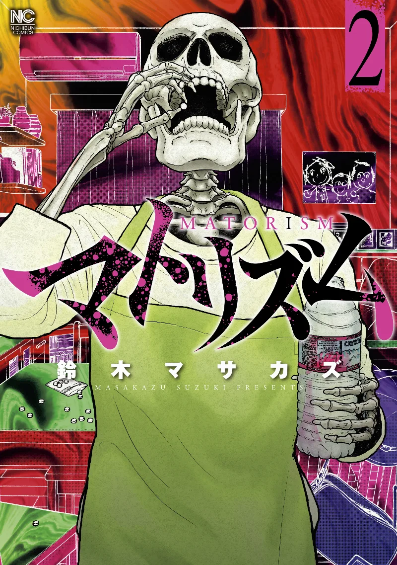 Volume 02
