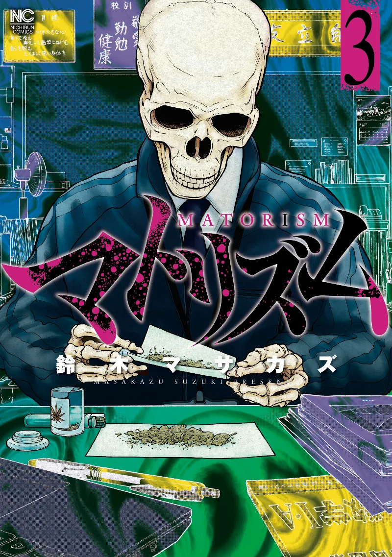 Volume 03