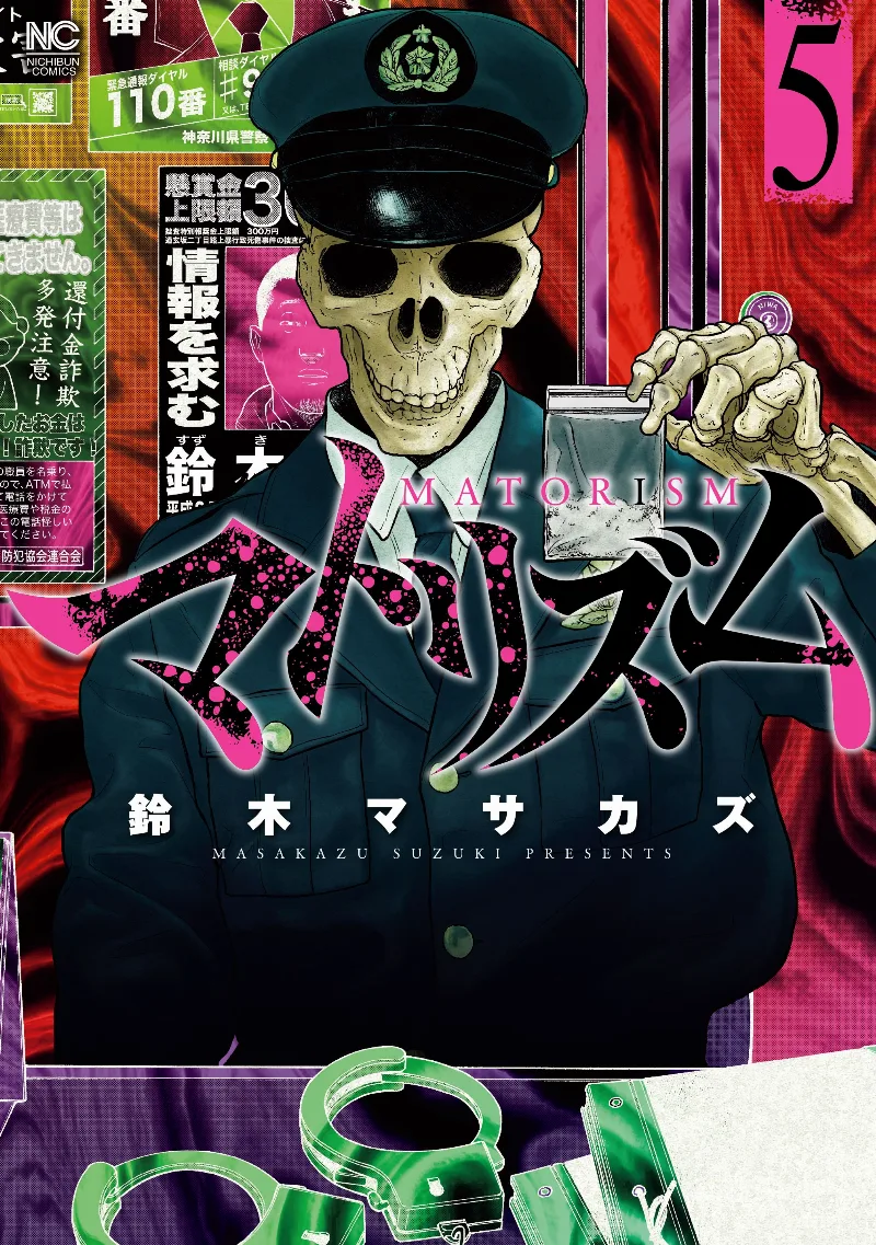 Volume 05