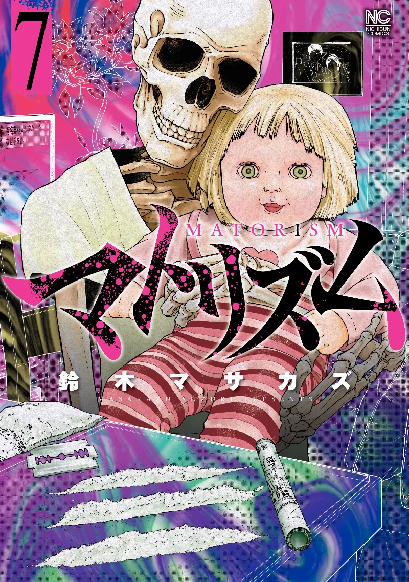 Volume 07