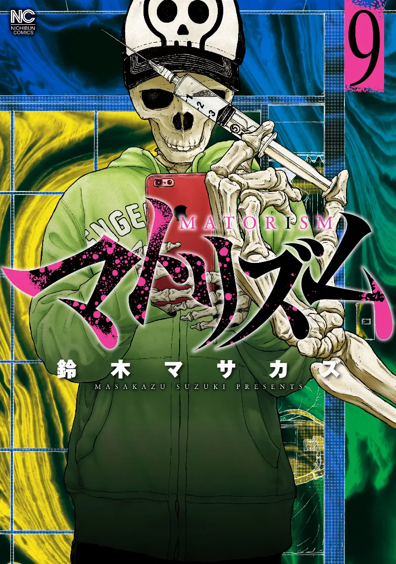 Volume 09
