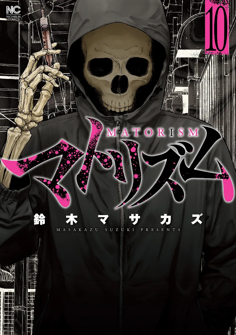 Volume 10