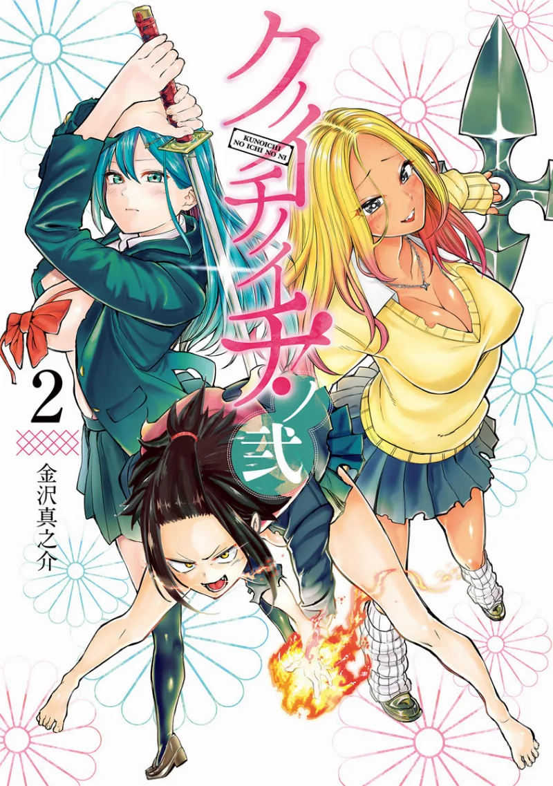 Volume 02