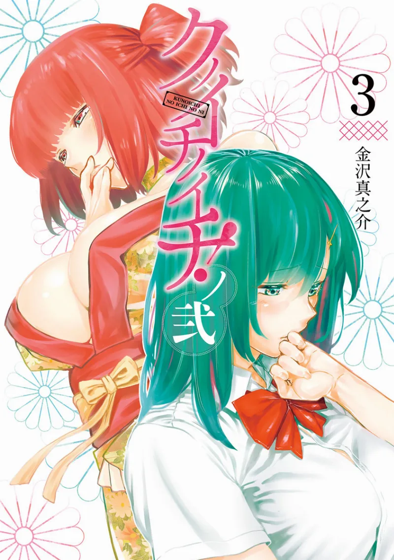 Volume 03