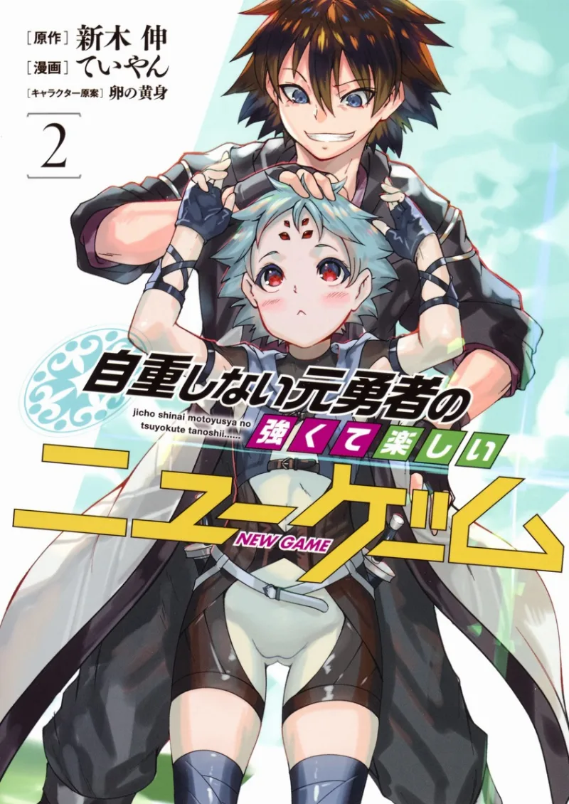 Volume 02
