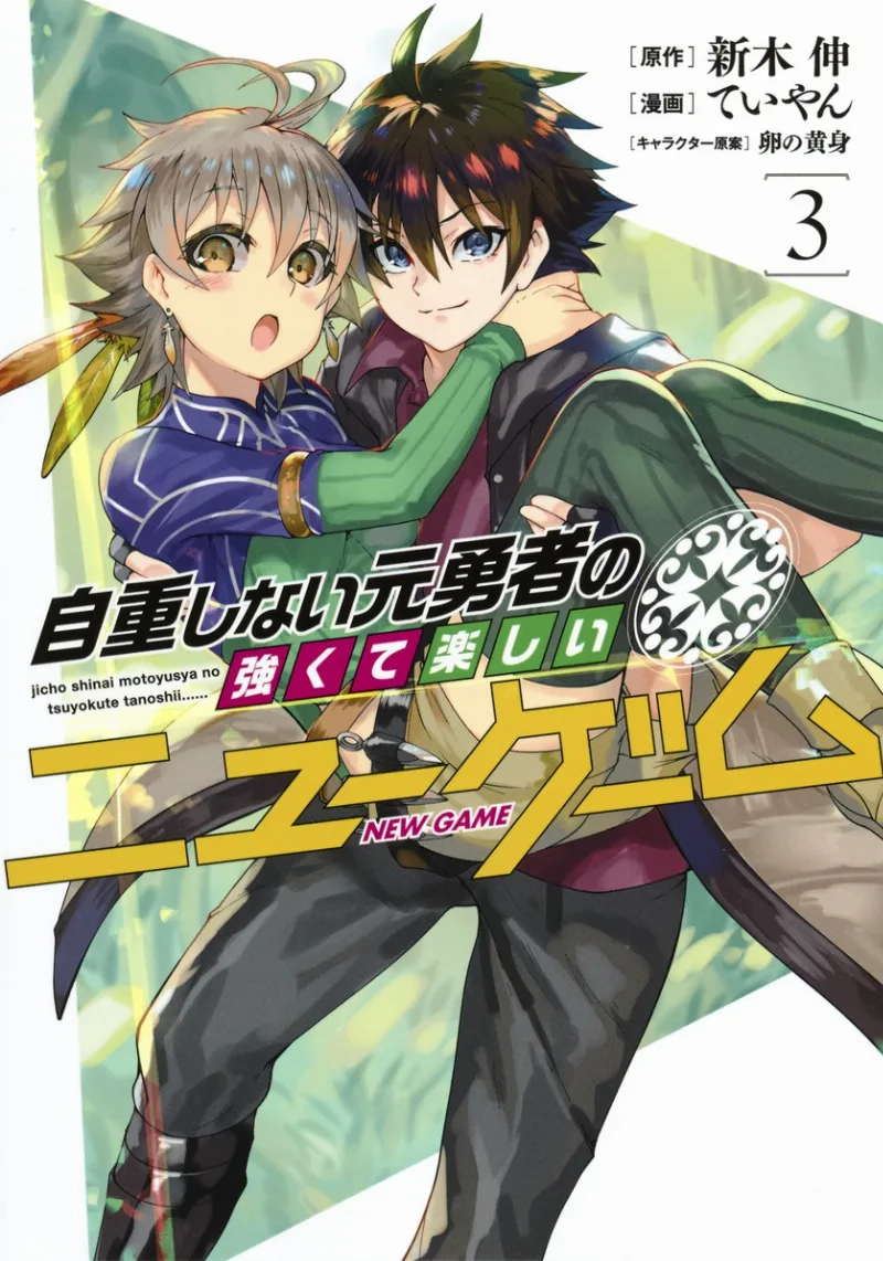 Volume 03