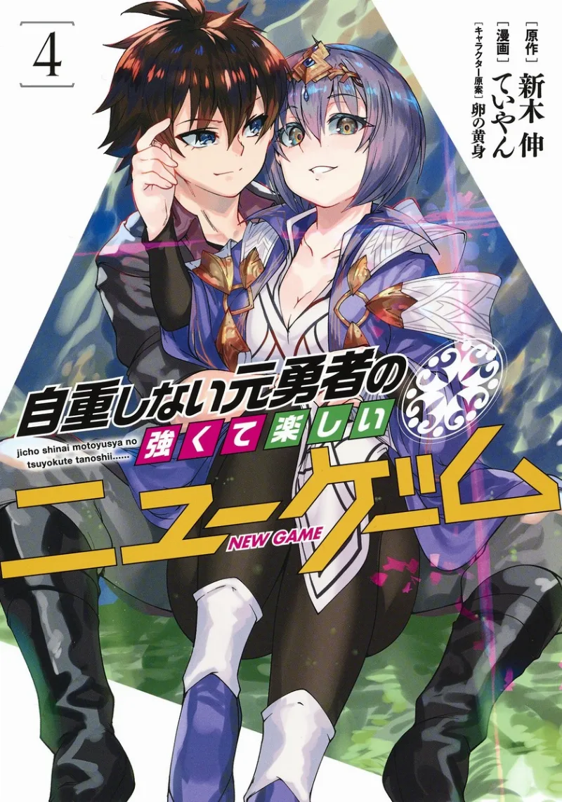 Volume 04