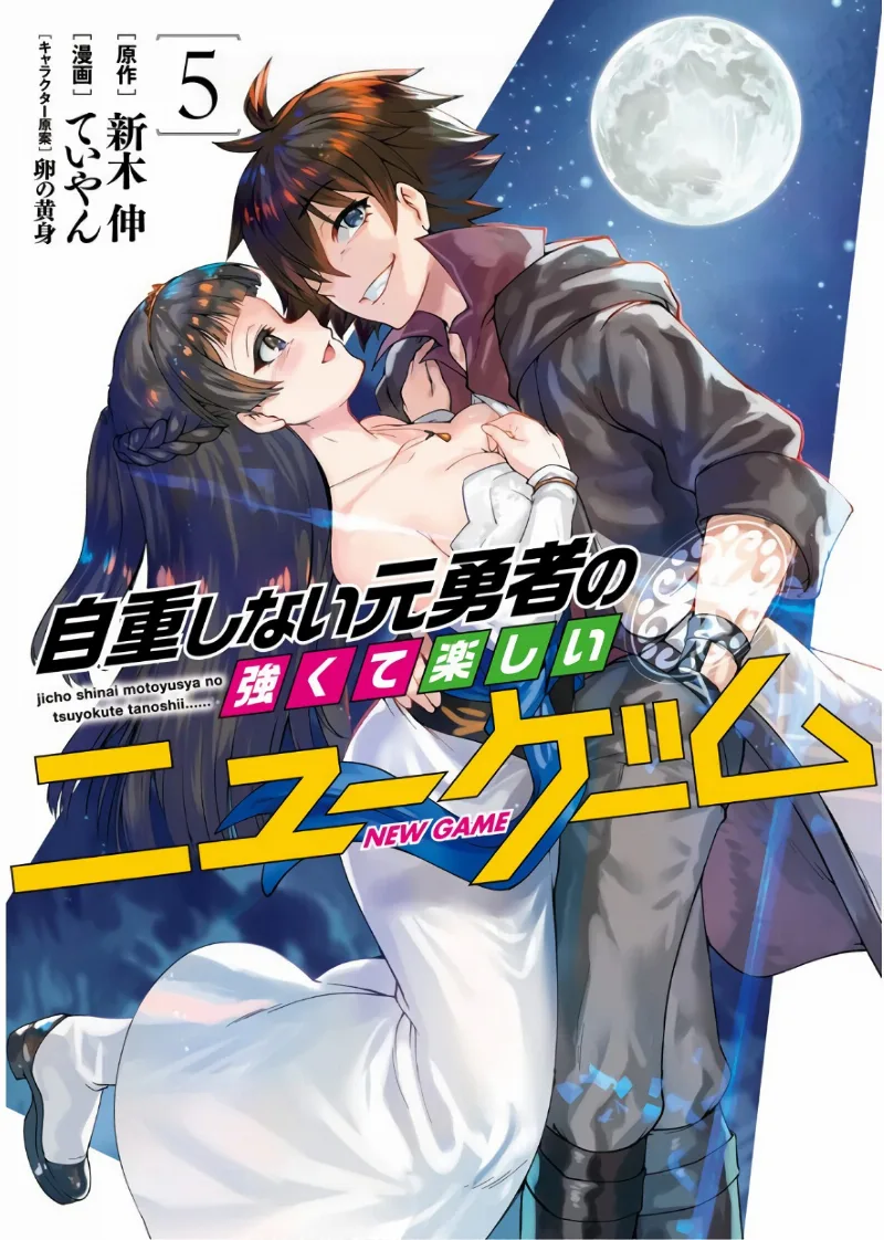 Volume 05