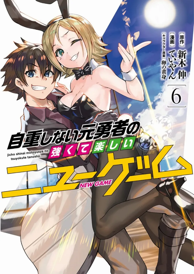Volume 06