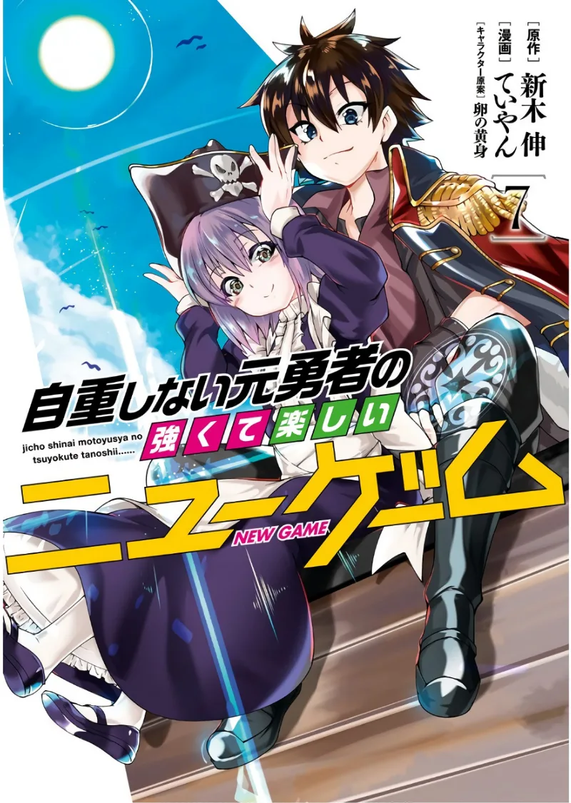Volume 07