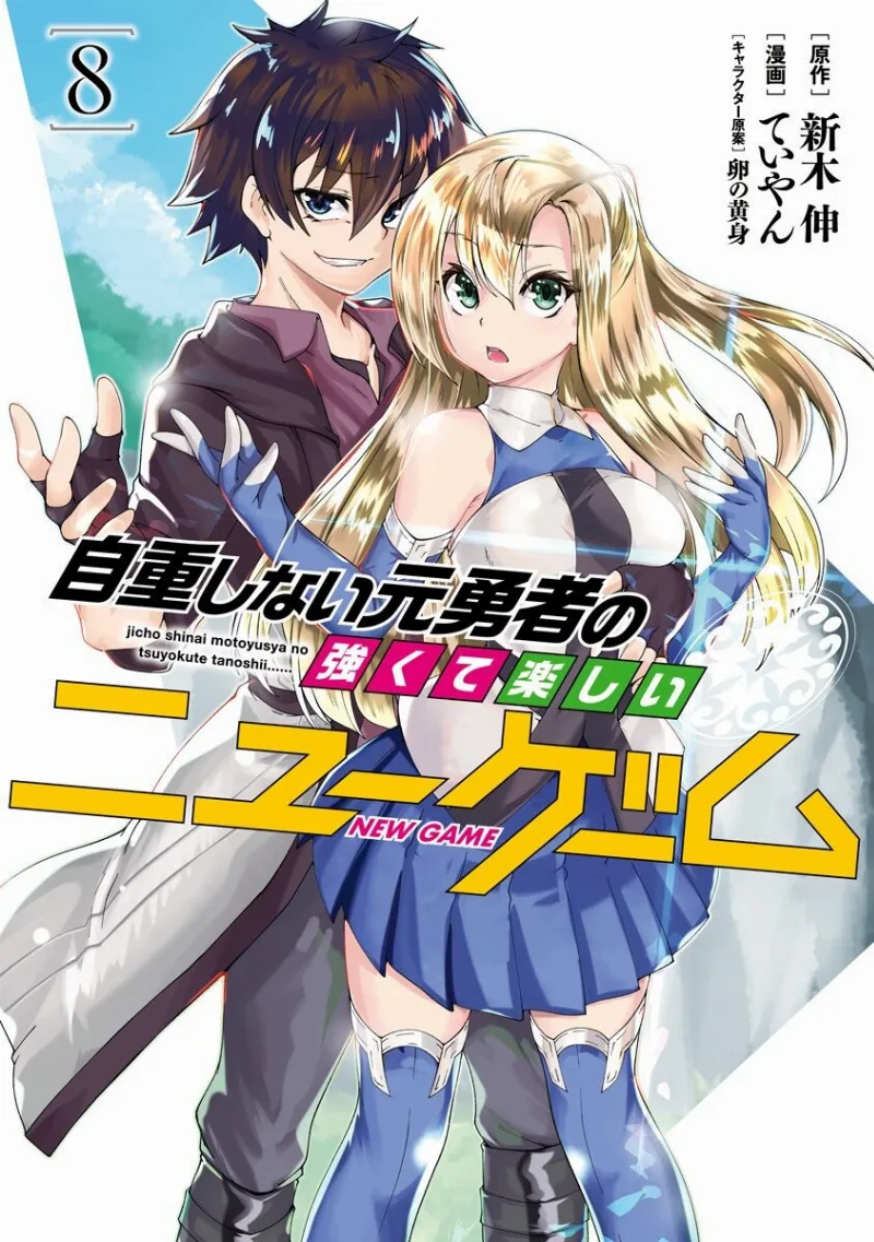 Volume 08