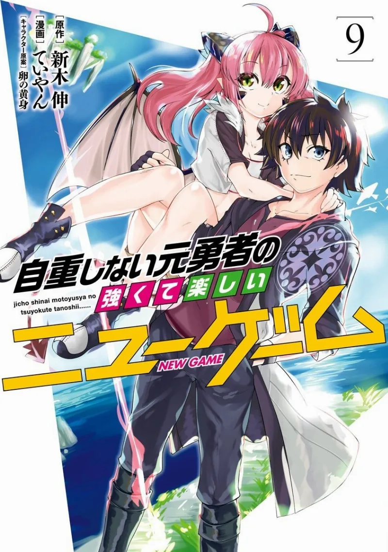Volume 09