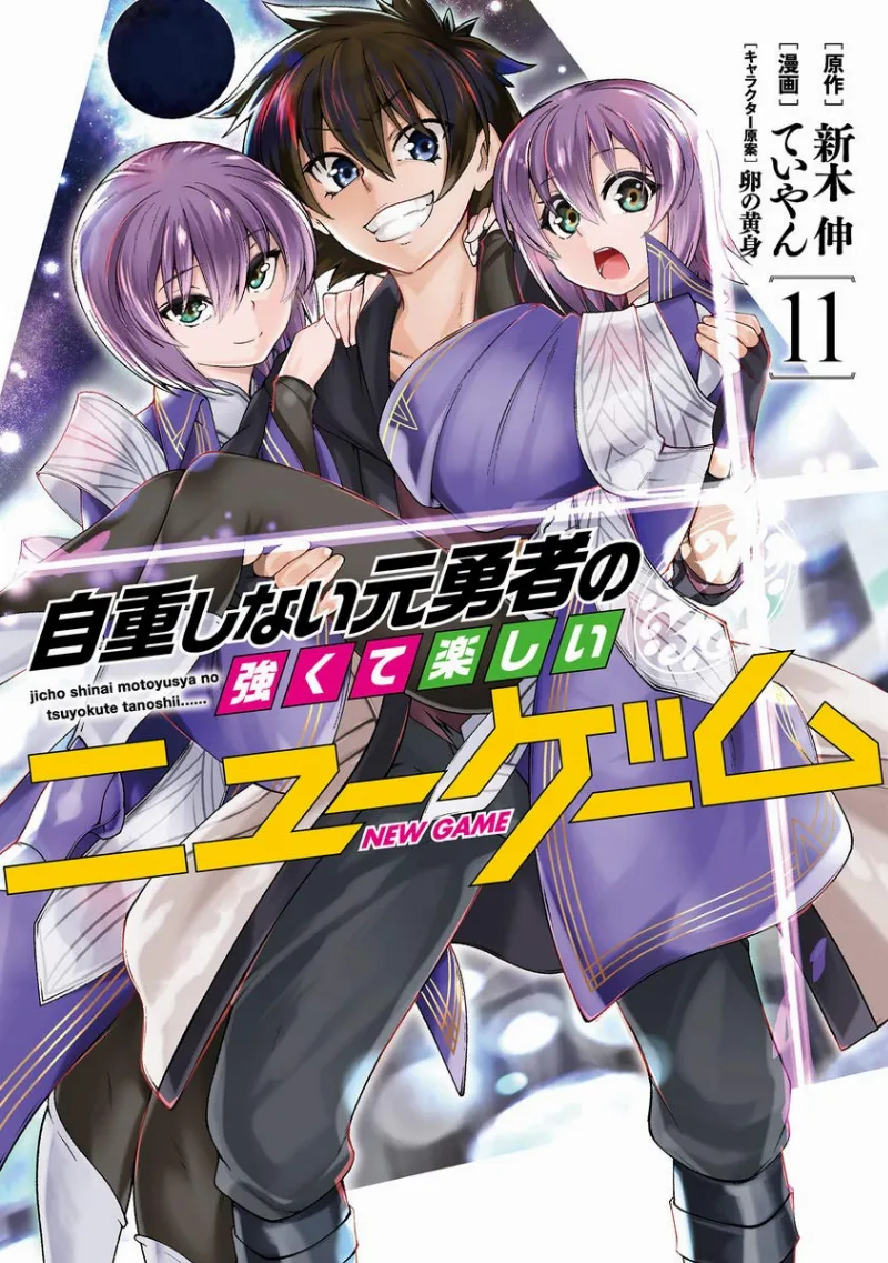 Volume 11