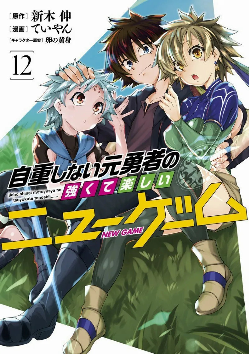 Volume 12