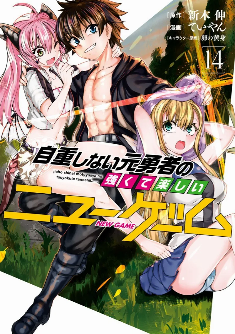 Volume 14