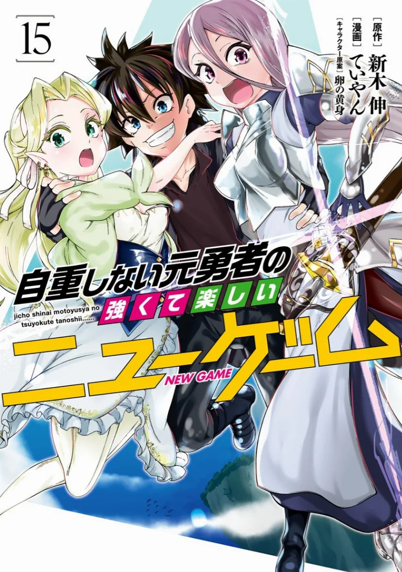 Volume 15
