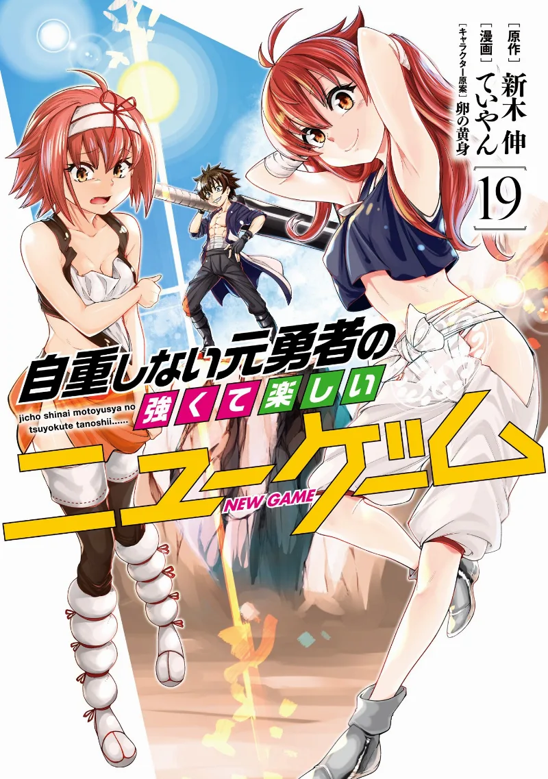 Volume 19