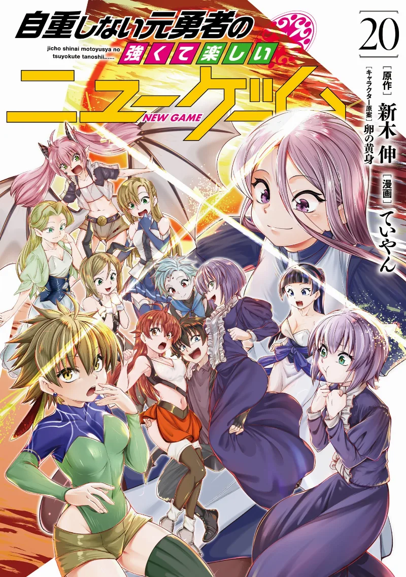 Volume 20
