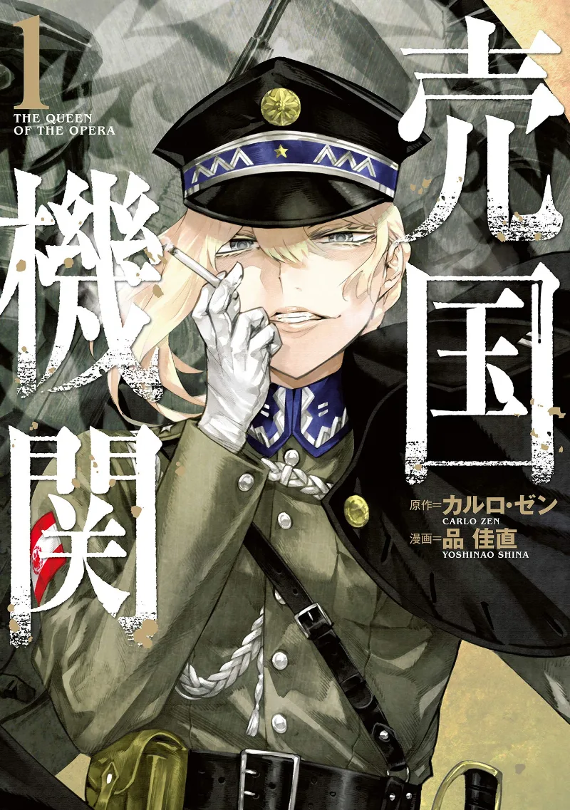 Volume 01