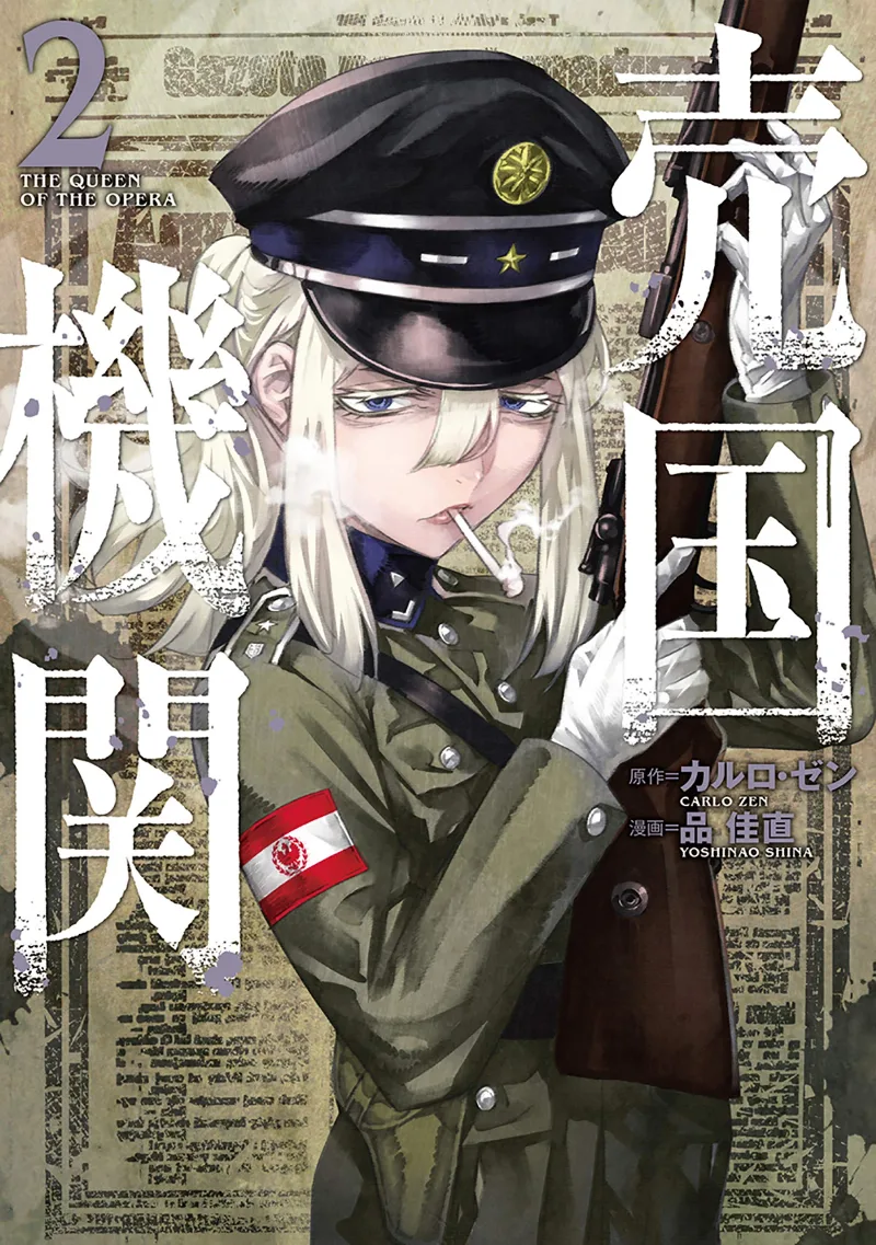 Volume 02