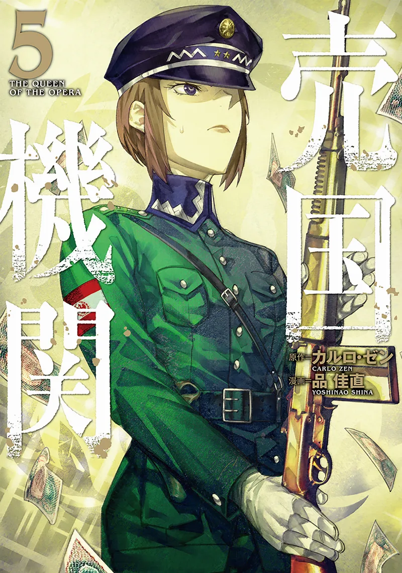 Volume 05