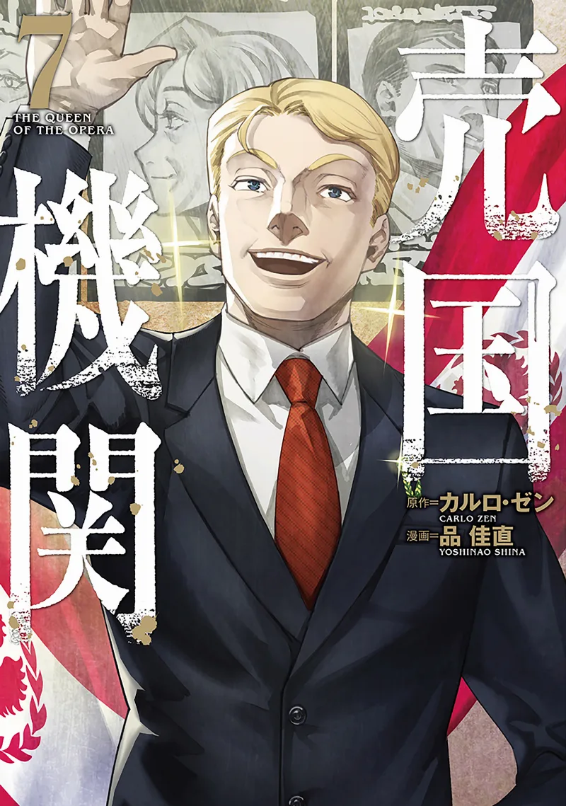 Volume 07