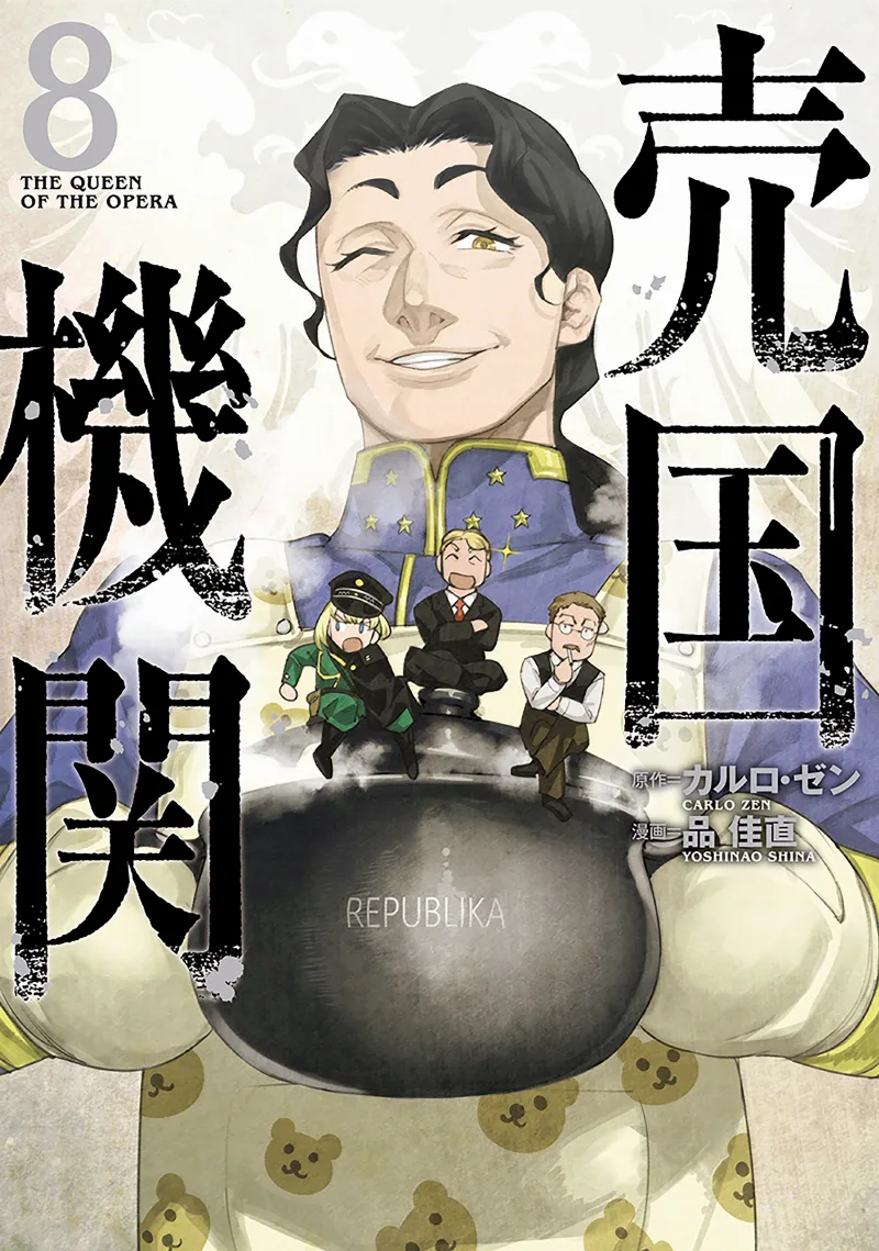 Volume 08