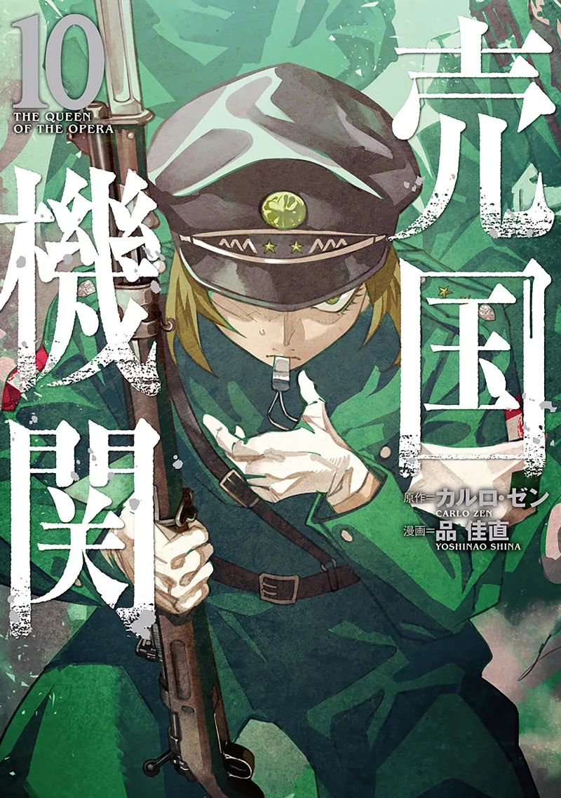 Volume 10