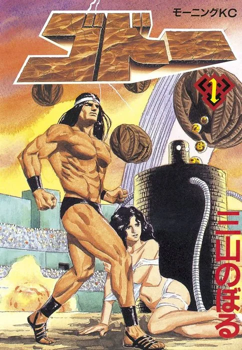 Volume 01
