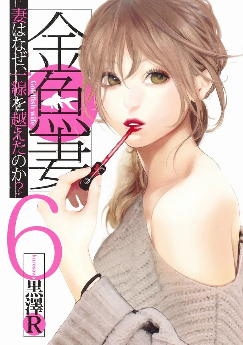 Volume 06
