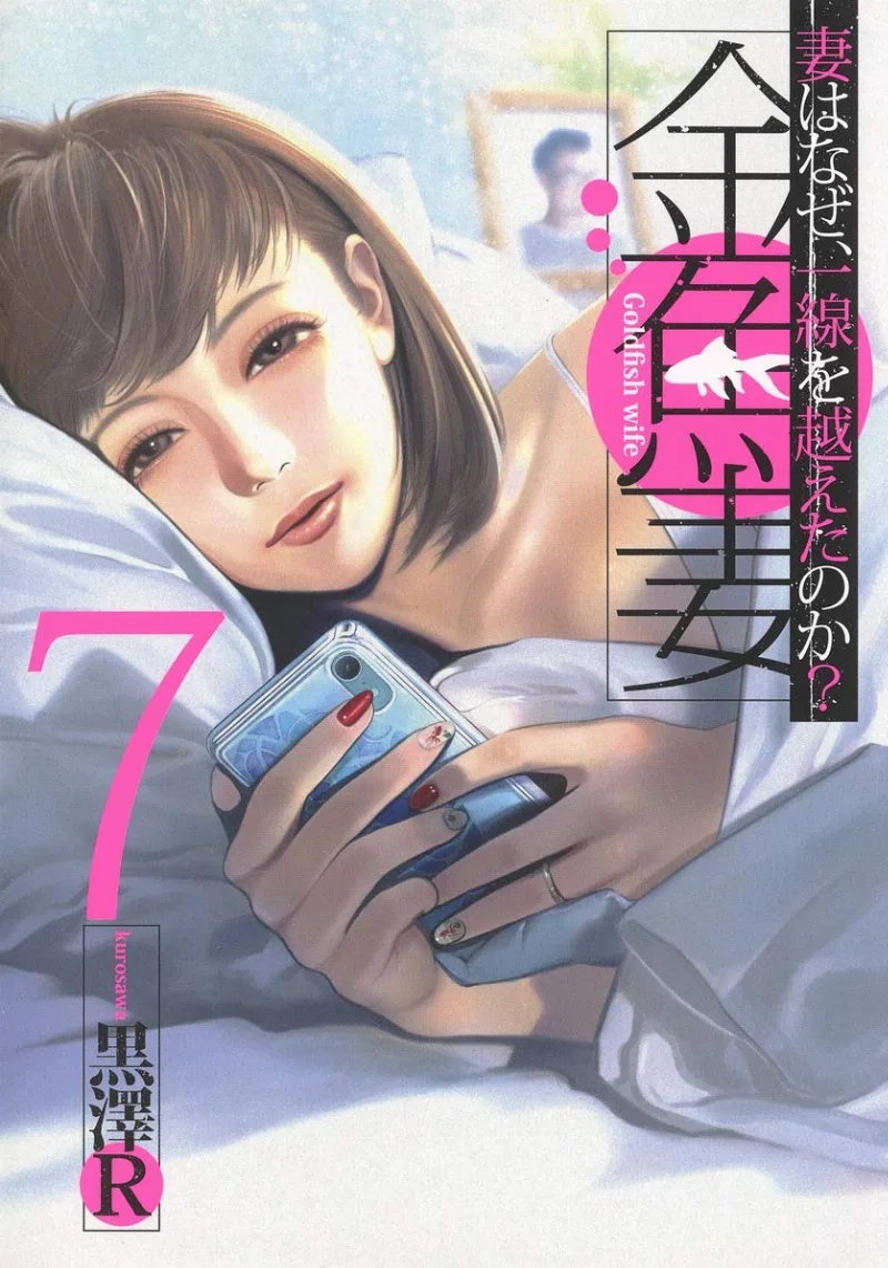 Volume 07