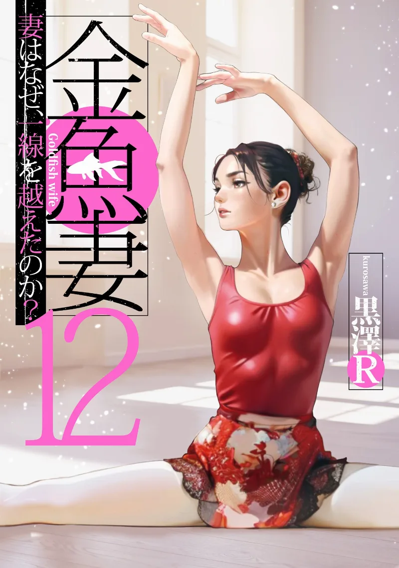 Volume 12