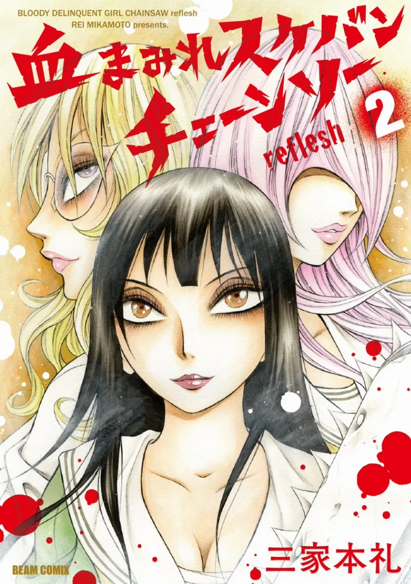 Volume 02