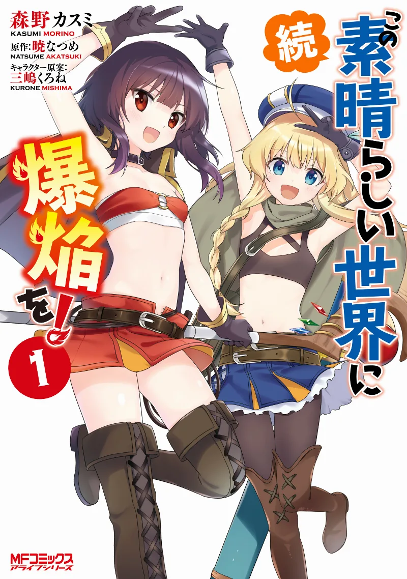 Volume 01