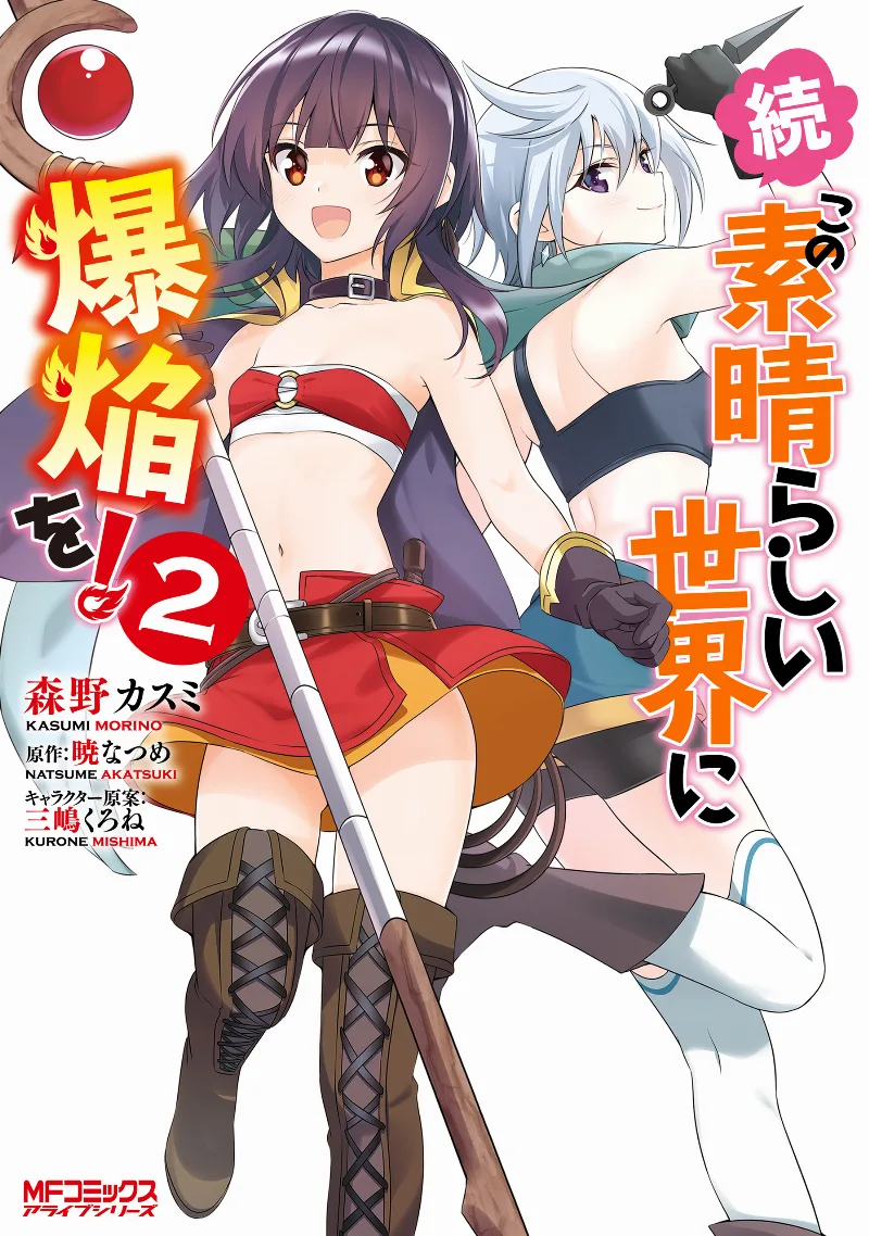 Volume 02