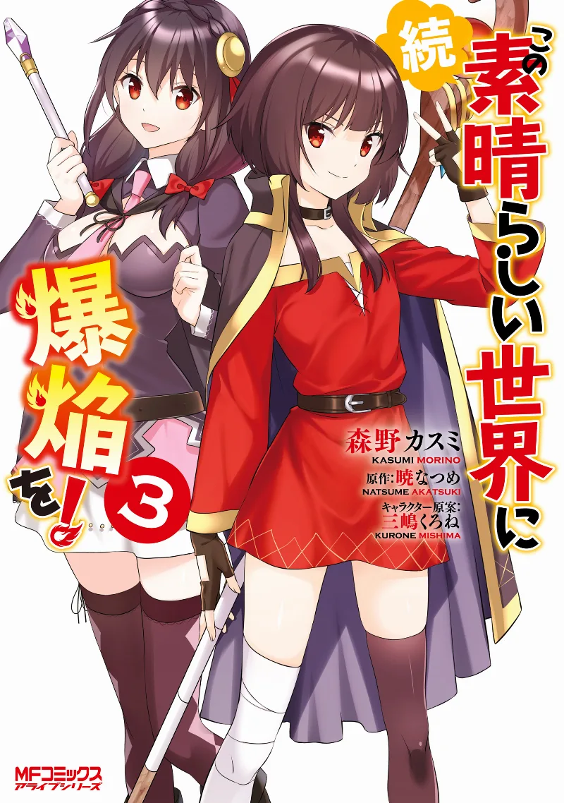 Volume 03