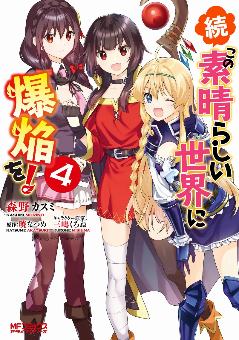 Volume 04