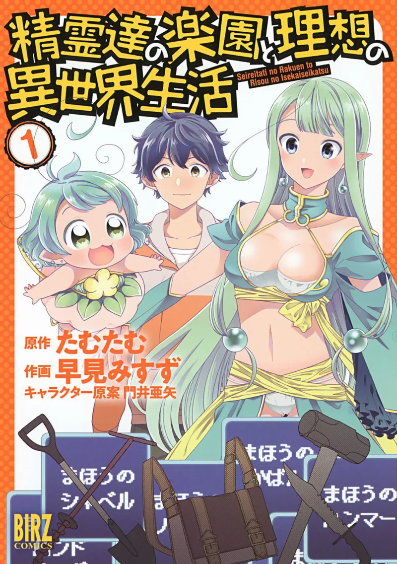 Volume 01