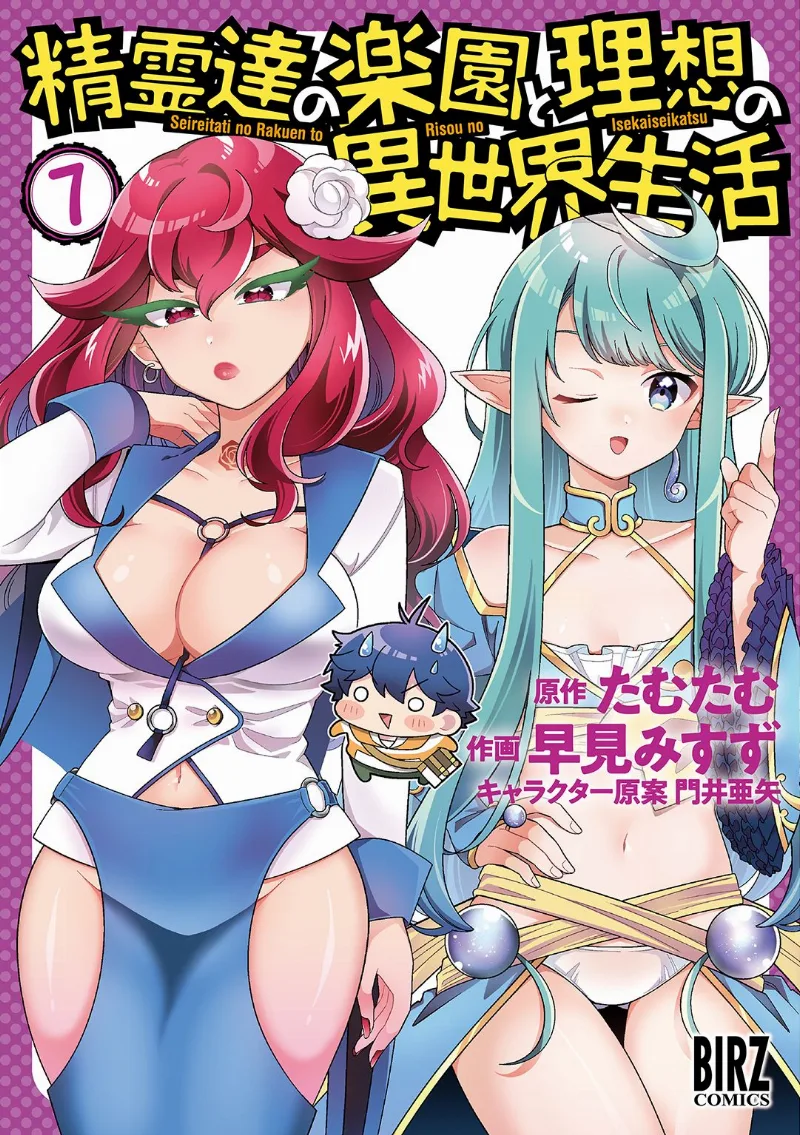 Volume 07