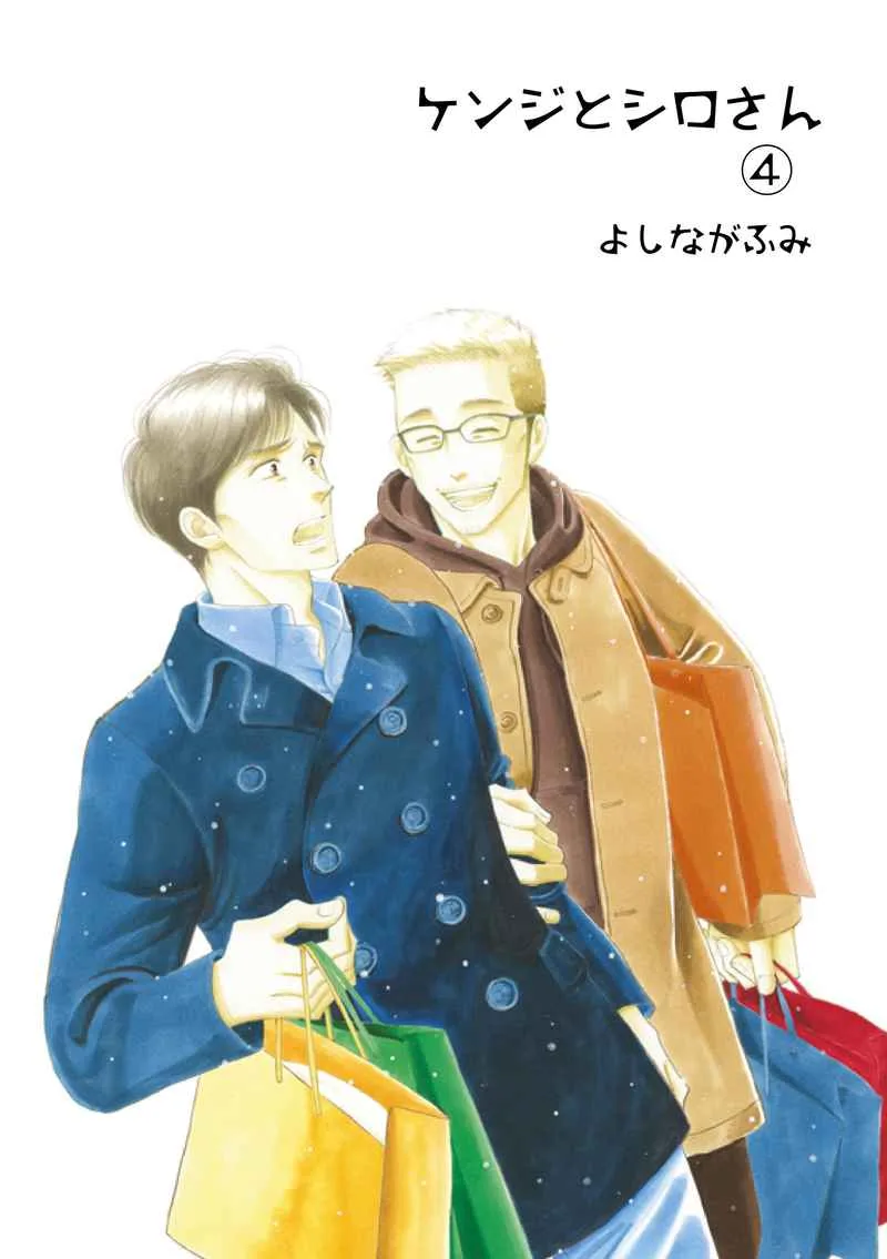 Volume 04
