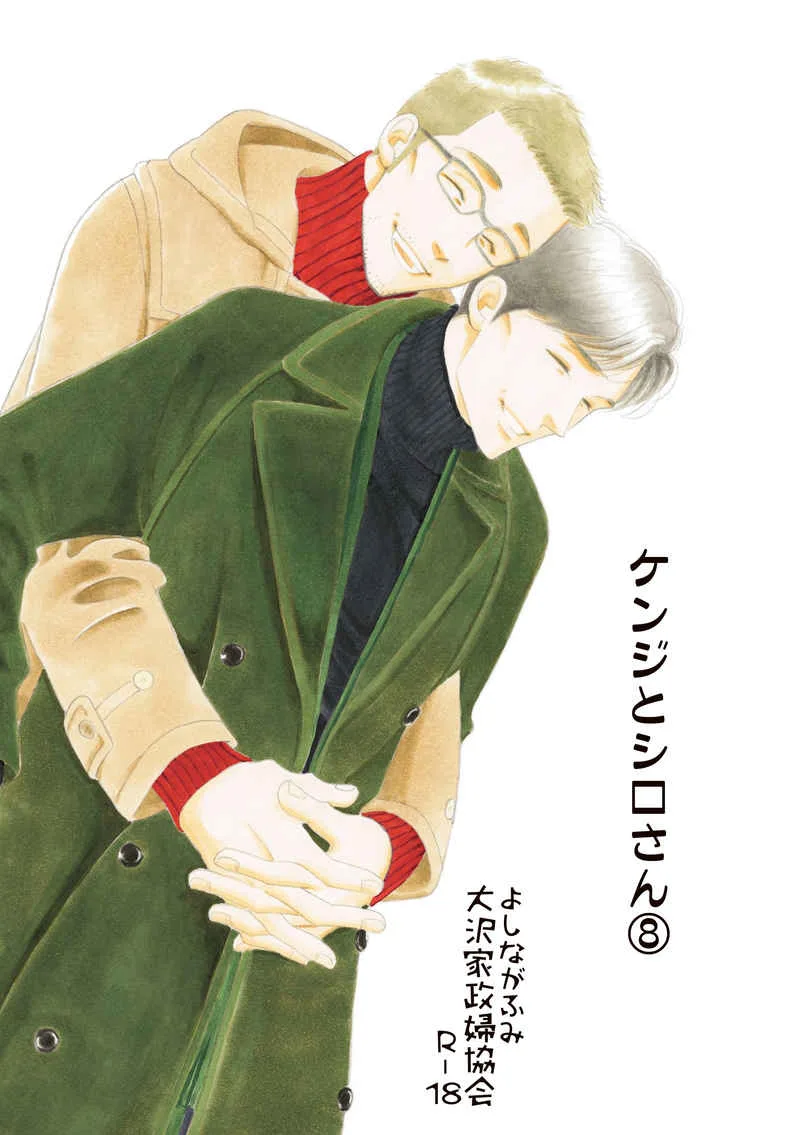 Volume 08