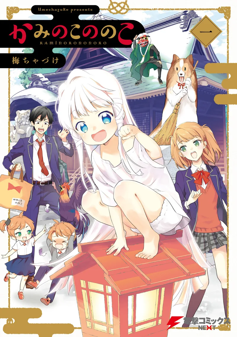 Volume 01