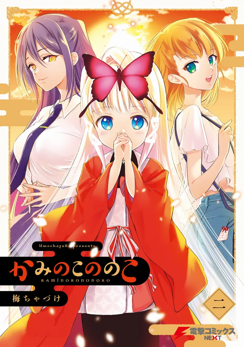 Volume 02
