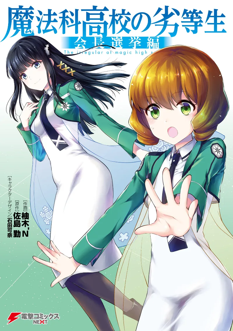 Volume 01