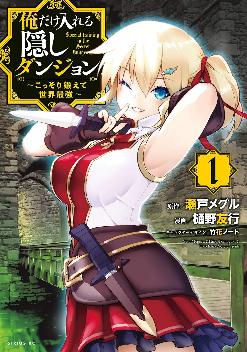 Volume 01