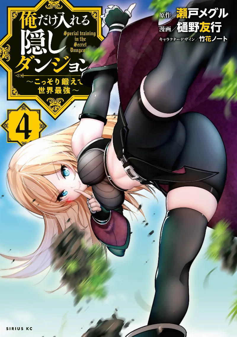 Volume 04