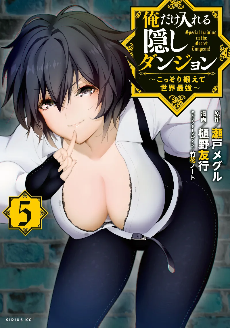 Volume 05