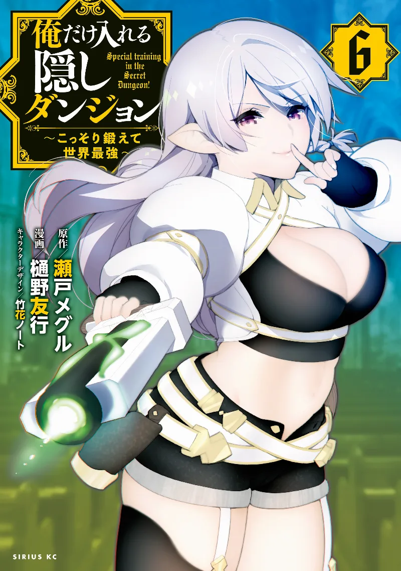 Volume 06