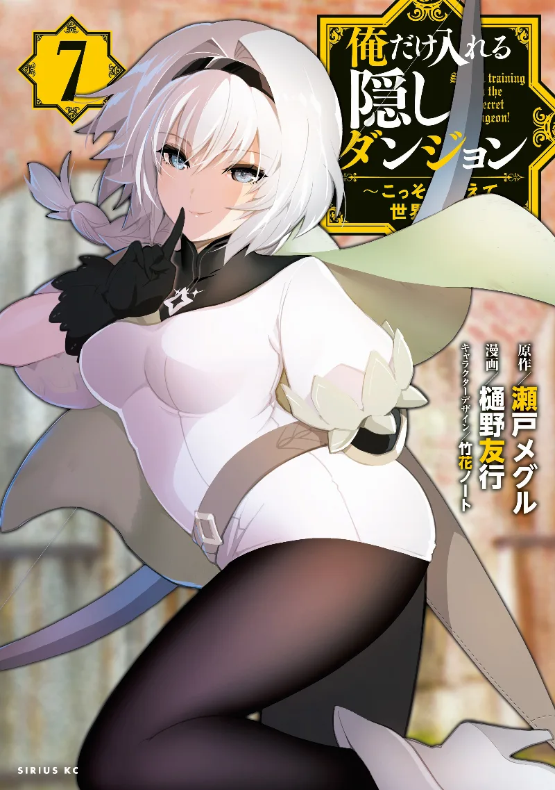 Volume 07